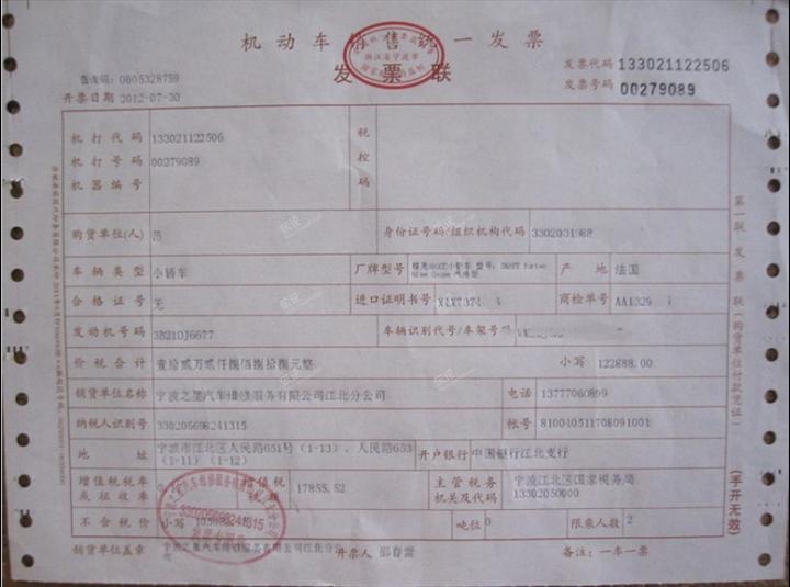 奔驰smart提车日记 好开心哇 398附自爆照 响应 高清图片