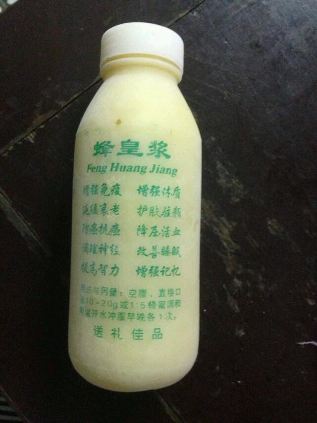 出售自家蜂场的蜂蜜蜂皇浆 [复制]