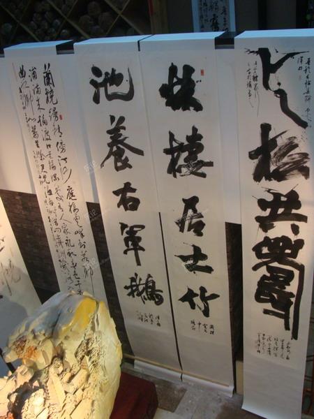 陆爱国书法作品展在月湖青山居开幕 - 宁波书画- 东论 东方热线·东方