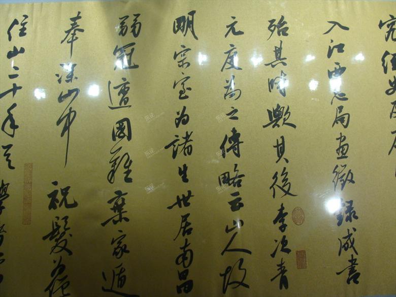 陆爱国书法作品展在月湖青山居开幕 - 宁波书画- 东论 东方热线·东方