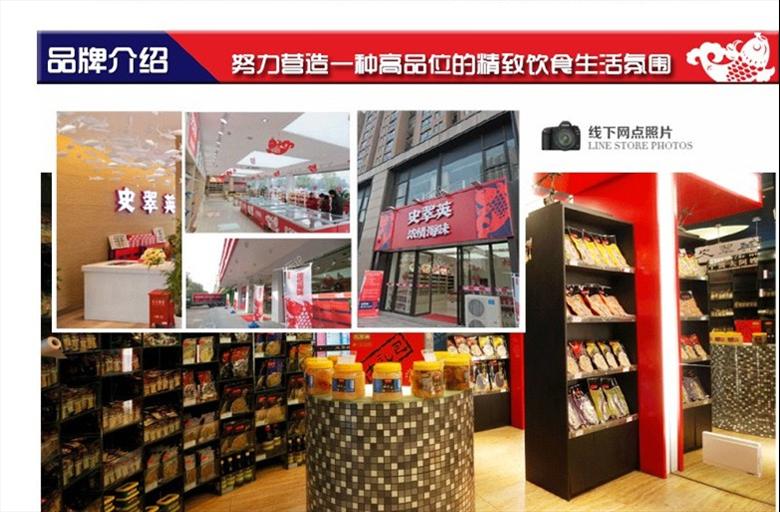 梦捷海鲜专卖店_皇玛梦丽莎沙发专卖店_中国梦我的梦绘画作品(2)