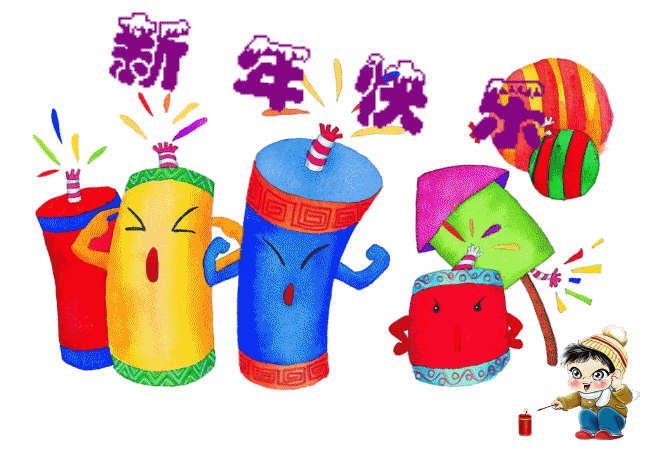 新年到,祝60村民合家欢乐,万事如意,身体健康,心想事成.