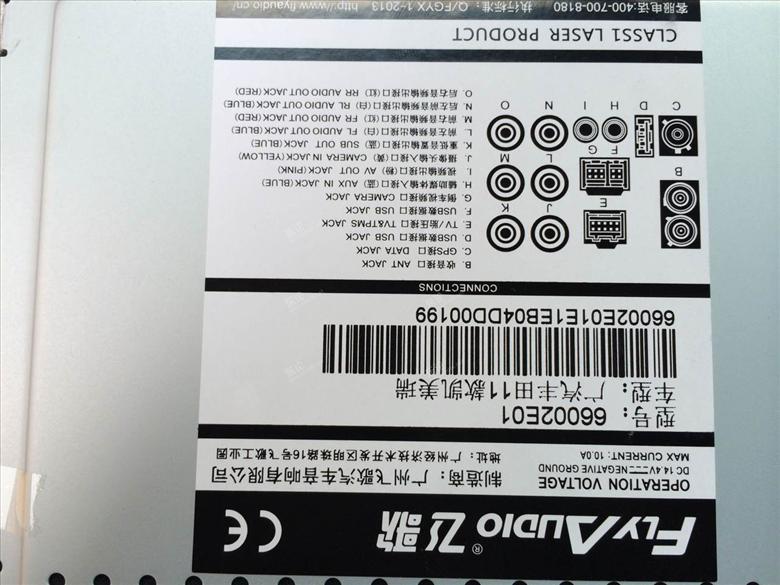 宁波畅达车饰纽曼3G智能DVD导航,台湾DOD行车记录仪,官方指定授权商。位于鄞州区 (万达广场靠 联盛搜秀城斜对面 )本单位07年就开始做专车专用DVD导航,一路走来,拥有专业的安装技术,本着对顾客负责宗旨。因为专业,所以更好。 一体机品牌: 纽曼,飞歌、卡仕达、路畅,华阳,先锋,恒晨,北箭,悦途,车视杰 (安卓系统)车载电脑智能导航品牌 : 阿科达,勤驰 原车屏升级导航(还包括原装车GPS导航升级)宝马,奔驰,奥迪,英菲尼迪,别克,捷豹,沃尔沃,比亚迪,丰田,本田,日产尼桑,长城H6,现代ix35