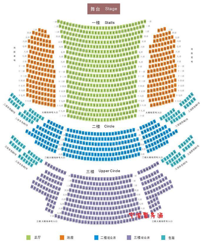宁波大剧院座位图参考