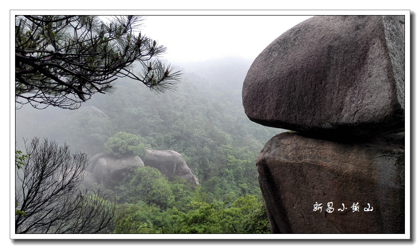 新昌沙溪小黄山 [复制]