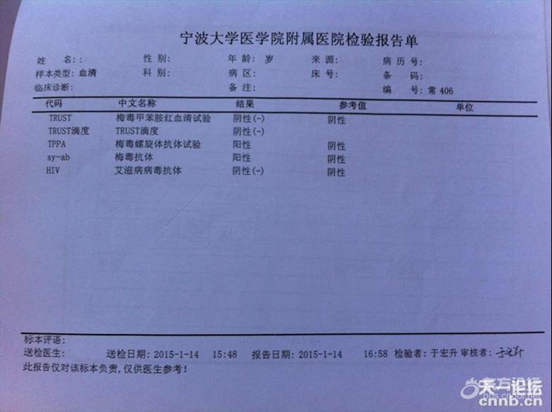 不可能的医疗事故在宁波大学附属医院发生了.