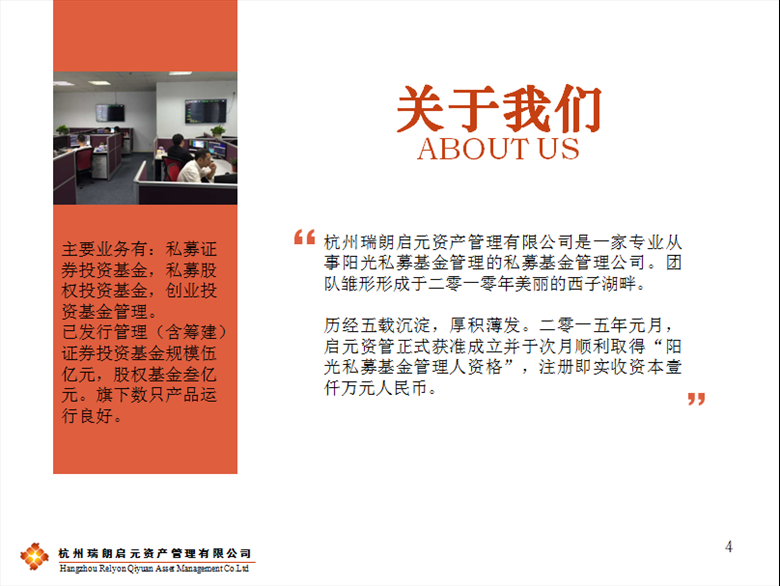 收入管理流程图_资产管理收入(2)