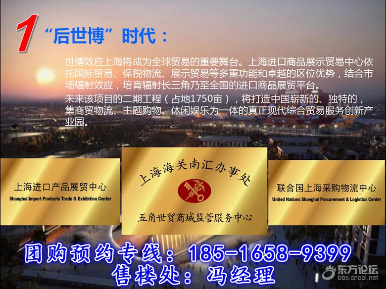 收入证明_2018上海会展收入(3)