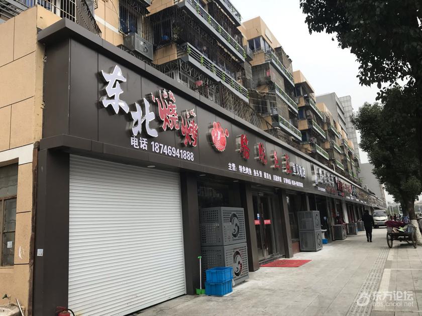 骆驼店铺广告牌上没有排水管,上面能养鱼