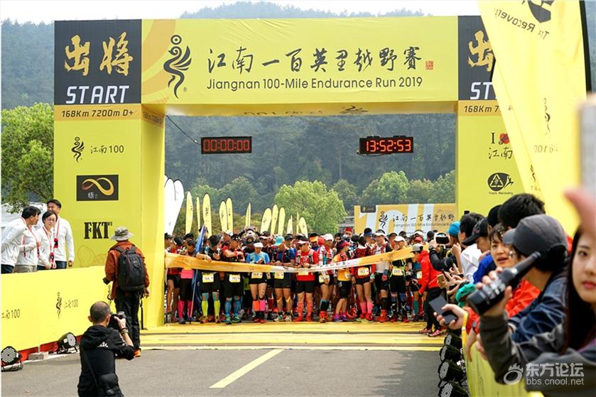 2019江南百英里越野大赛今天在溪口镇举行