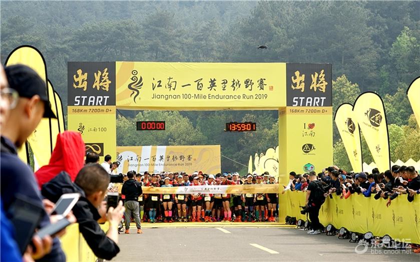 2019江南百英里越野大赛今天在溪口镇举行