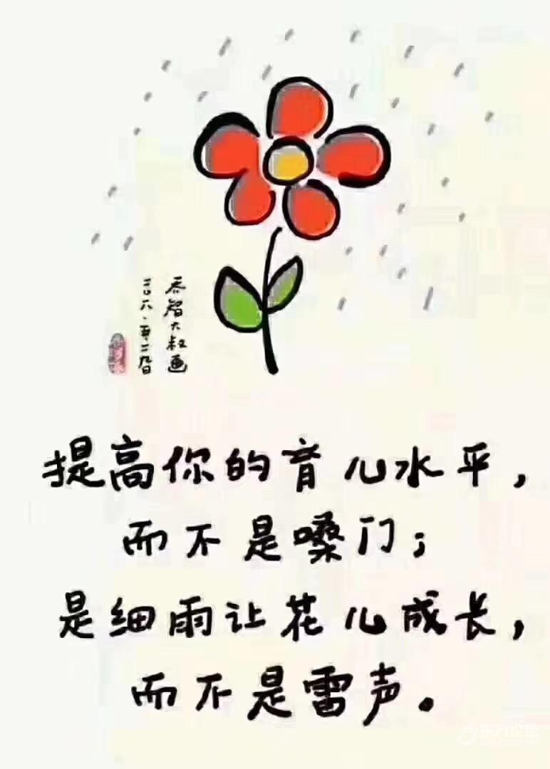 请慢一点耐心一点