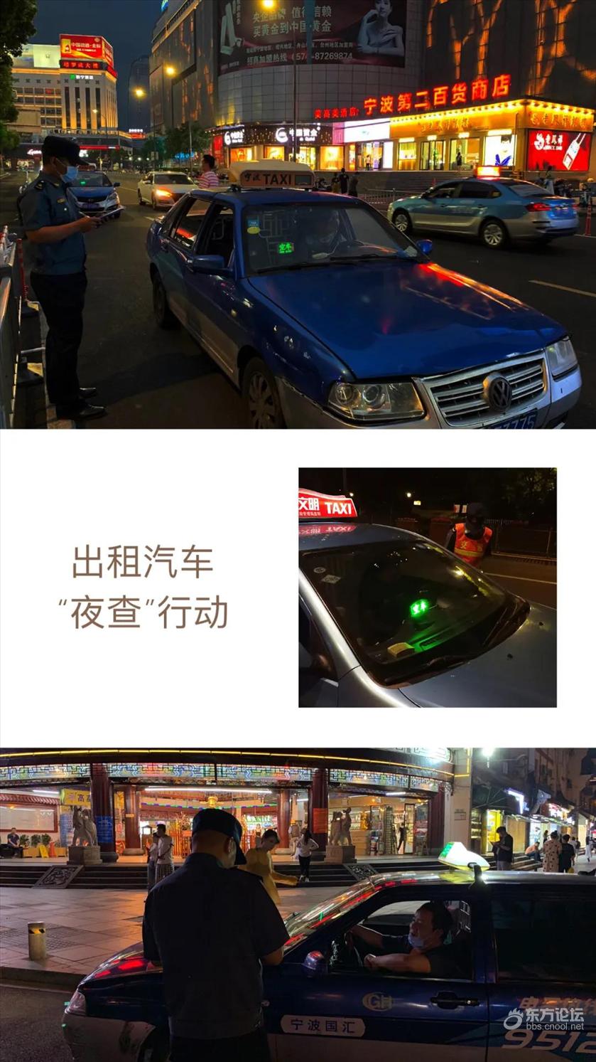 针对巡游出租车,主要检查车容车貌,行车安全,计价器使用,服务规范