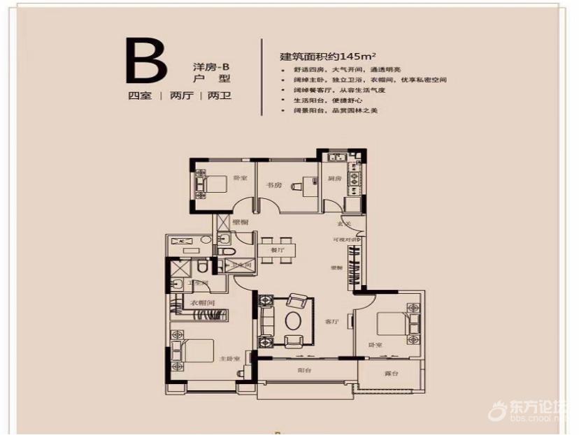 【恒大河悦府】 [复制]