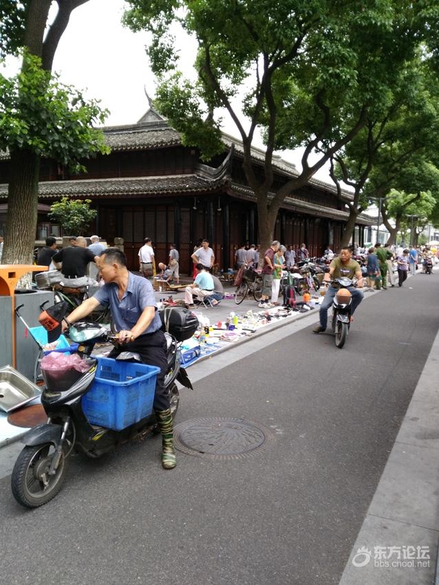 (附"范宅"地摊图片两张.