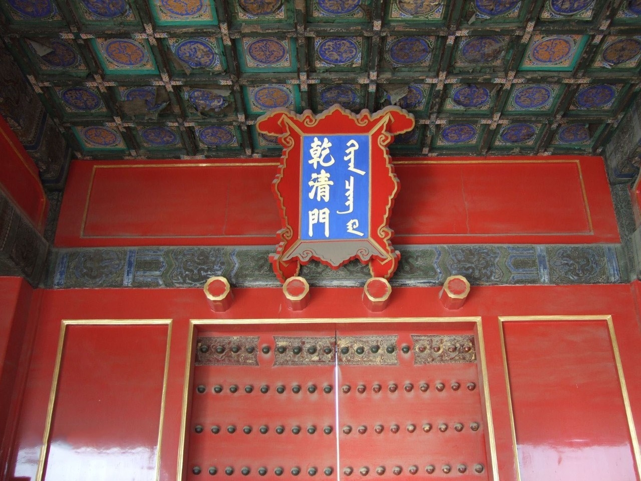 中国古建筑有"门当户对"吗[复制]