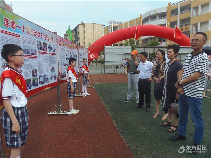 南昌县莲塘一小庆建党百年暨第二届七彩莲韵读书节举行