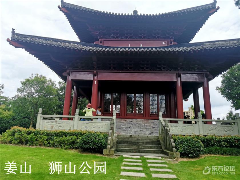 奉化后琅村 摘桃子活动和姜山的狮山公园. 仙岩寺