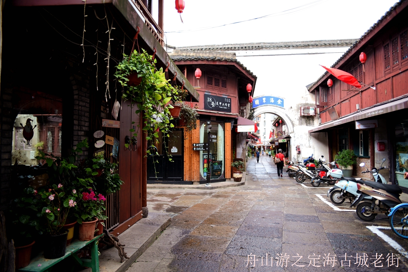 舟山一日游之定海古城老街