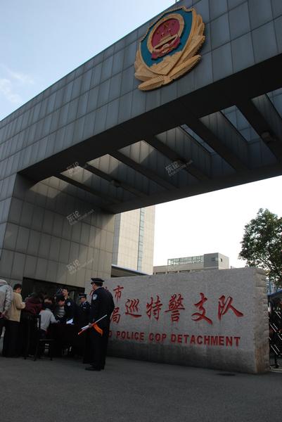 寧波市巡特警支隊