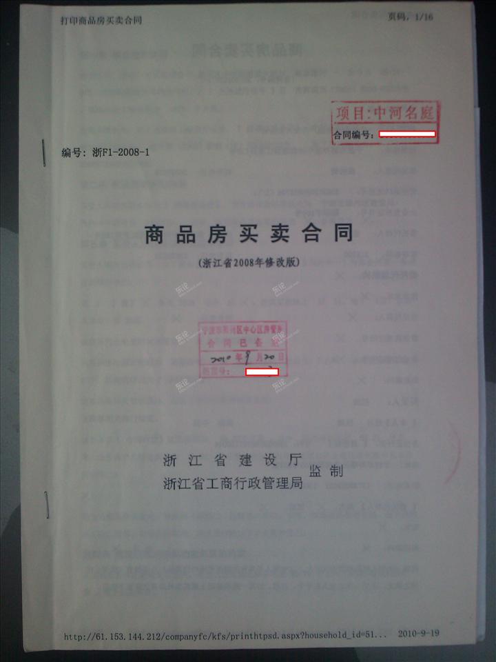 >> 文章內容 >> 標準版租房協議書 免費租房合同範本問:因為我公司