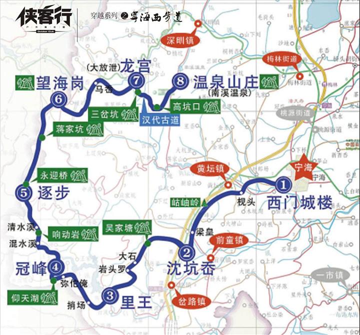 【召集】2012年4月7日宁海西步道第12季