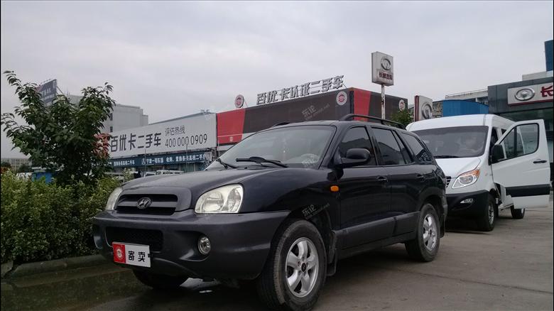 【09年现代圣达菲 1.8t mt】 [复制]