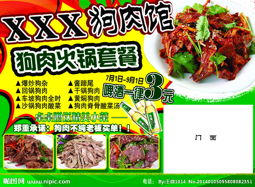 20151028113907921.jpeg