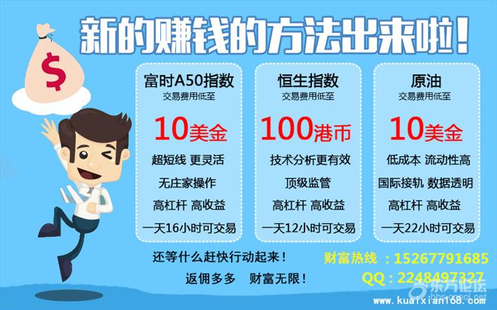 现在怎么理财赚钱的 20151030102642109.jpg