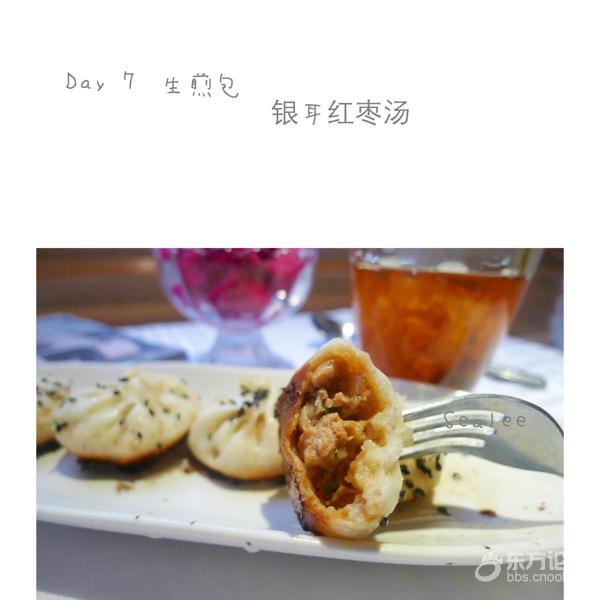20151214145710406.jpg
