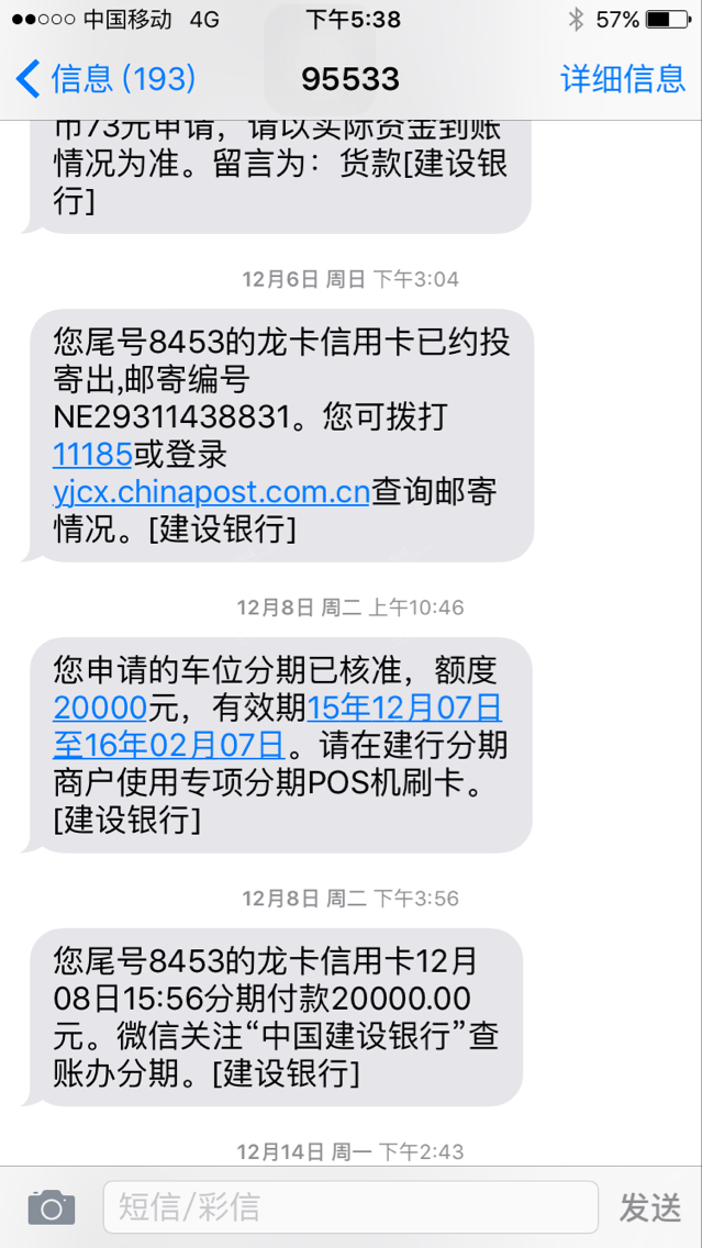 20160115084527828.png