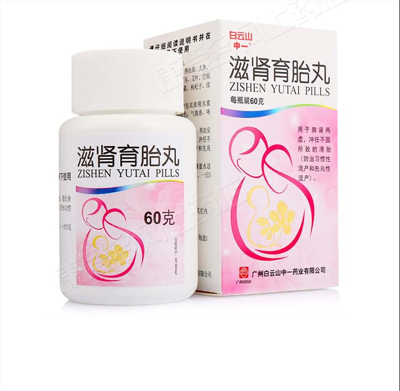 中医院配的药要在外面药店取,价格还超级贵,不知道是不是要吃