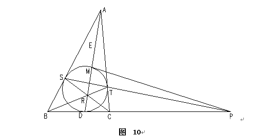 圓錐曲線三割線定理的簡證與推廣(侯明輝三割線定理的推廣)