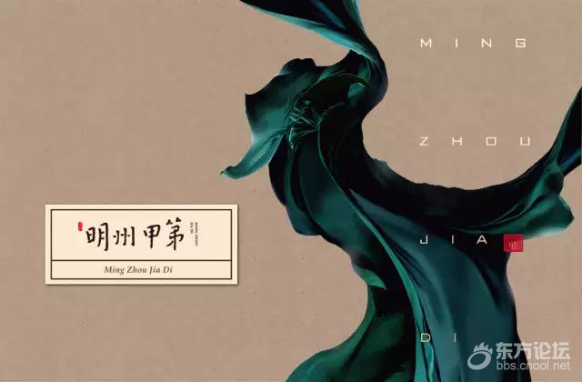 十年淬炼诚意之作万科 明州甲第即将浓墨登场