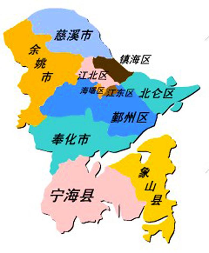 宁波行政区划调整图片