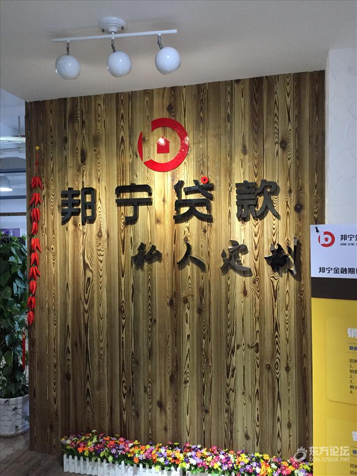 宁波额度高贷款,房产抵押可贷90%