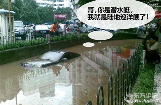 台风“天鸽”已经在来的路上 车主们该怎么停放自己的爱车呢?