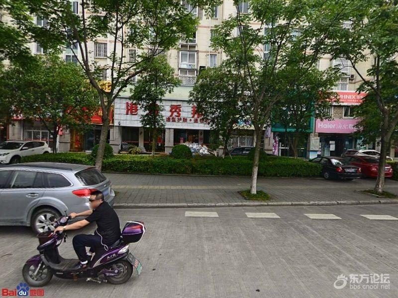 港会秀邦华泰店倒闭 会员卡内金额作废