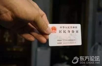 @所有宁波人:身份证要有大变化了!和你息息相关!