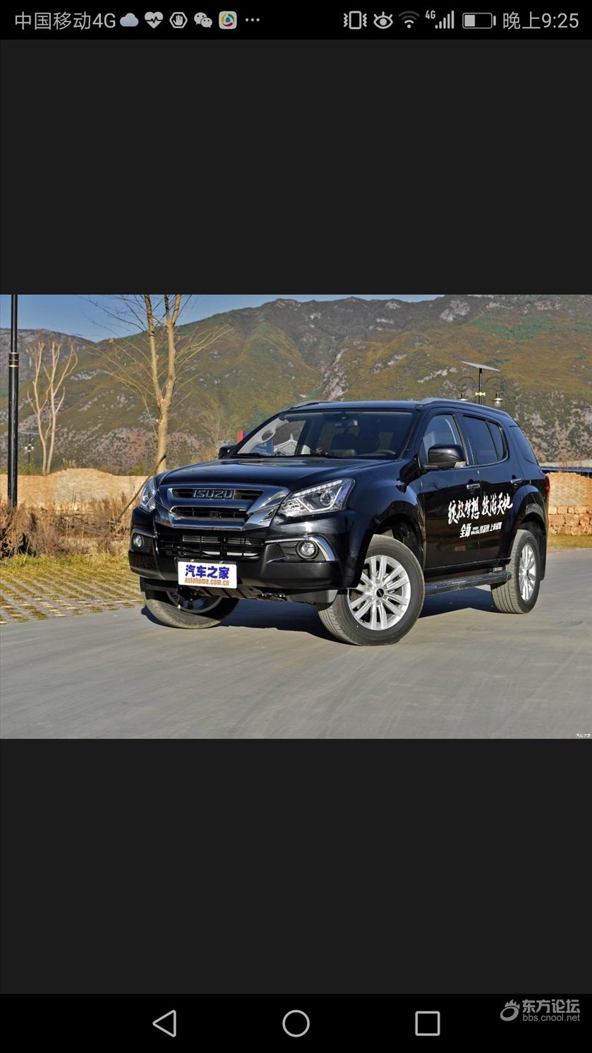 新款五十铃牧游侠1.9t柴油越野车,换减震哪里可以换,什么牌子多少钱?