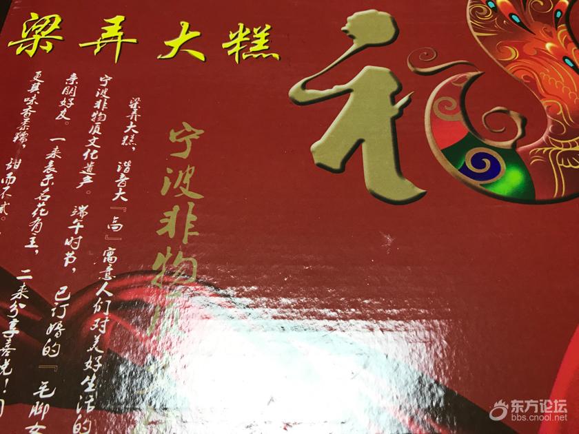 梁弄摘了樱桃泡起果酒,这生活美滋滋!