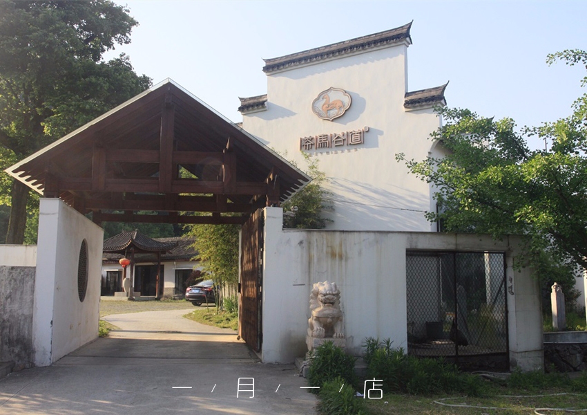 进去时抖三抖,这家山坳坳里的餐馆,人均…