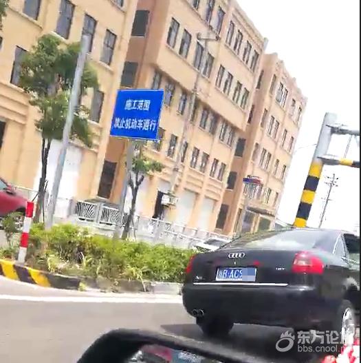 这奥迪到底是怎么开的?竟然能跨上隔离桩起飞了,牛!