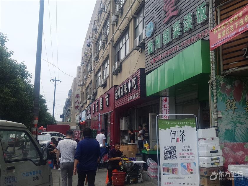 竟然把工业用房改为商用房?出了危险可咋办?