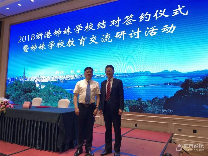 建校才两年,家长如此疯狂争论为什么?都动机不纯