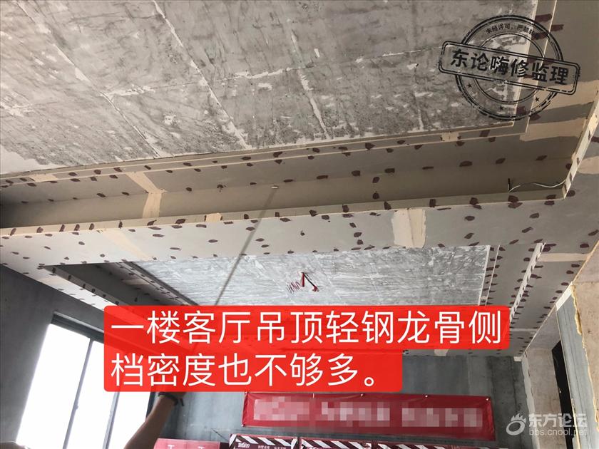 四个小时的验收敲出近百余片空鼓,业主感叹花了大价钱还不如请游击队。