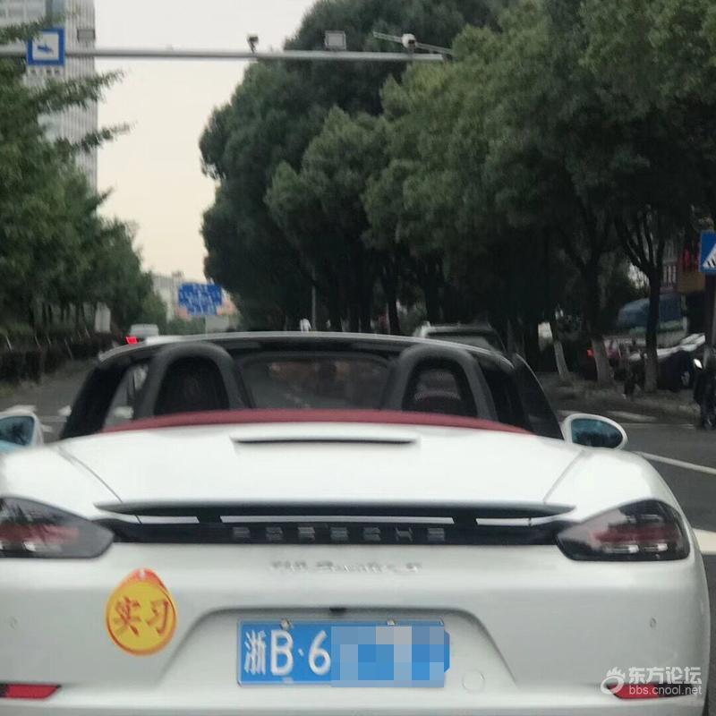 这辆实习车有点……厉害!只能离远点