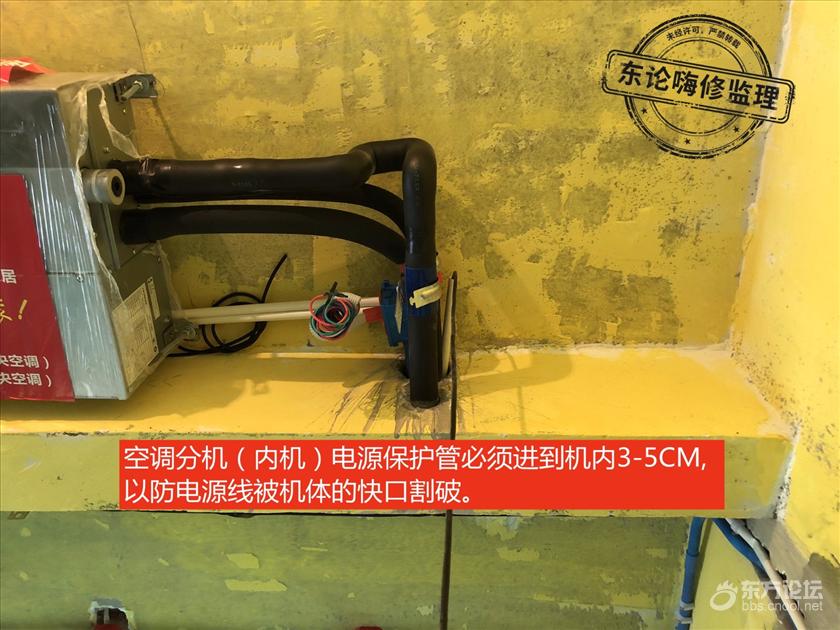 很多师傅为了方便,会把这两根线管同槽。小编告诉你:这样不行!