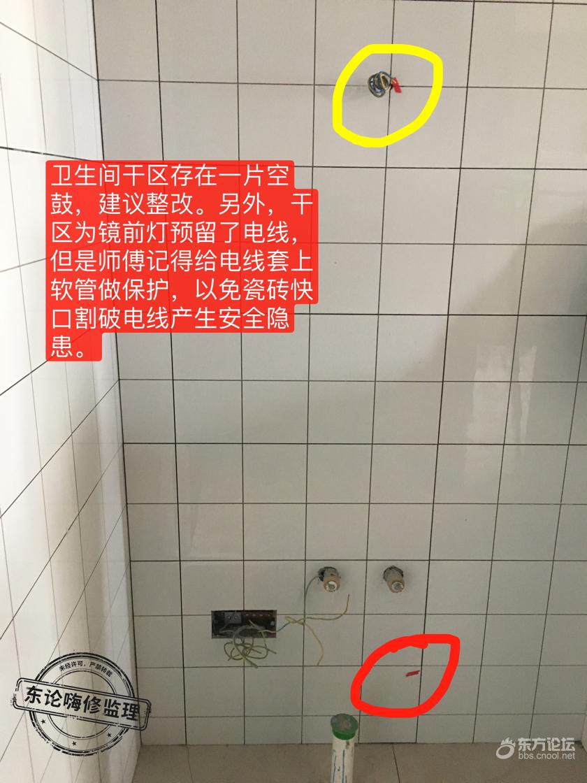 羡慕!这肉眼可见的大坡度为淋浴房合理规避了积水问题!