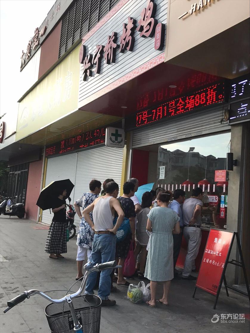 奇怪,一大早买烤鸡的排成长队!看得我兴趣淡索索
